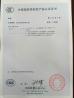 Huzhou City Nanxun Huakang Electrical Appliance Co.,Ltd Certifications