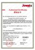 Guangzhou Faniao Cabinet Co.Ltd. Certifications