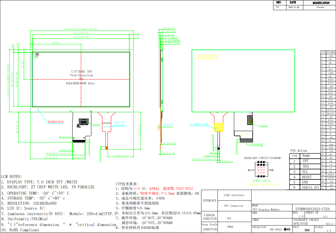 7.0 Inch LVDS 1024x600 IC GT911 HD Tft Lcd LCD Touch Screen