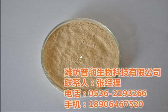 Freshness Spray Dried Plasma Protein Feed Additive Poultry Blood Meal