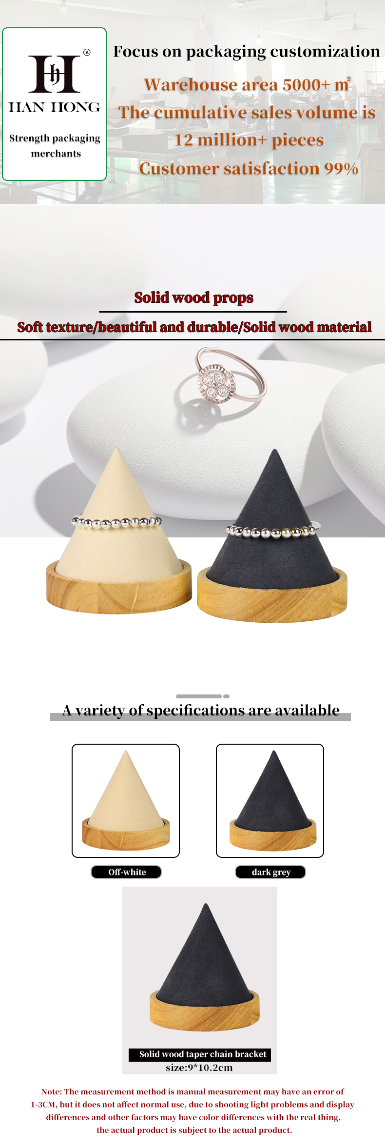 Wooden Cone Shaped Jewelry Display Stand for Bracelet Bangle Watch Exhibition