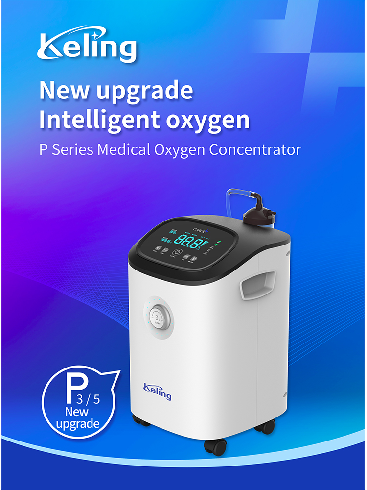 45dB Medical Portable Oxygen Concentrator AC220V 50Hz