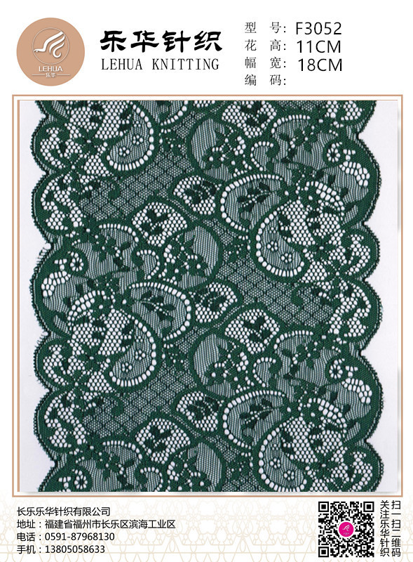 18cmHigh quality textile handmade DIY underwear underwear white lace fabric