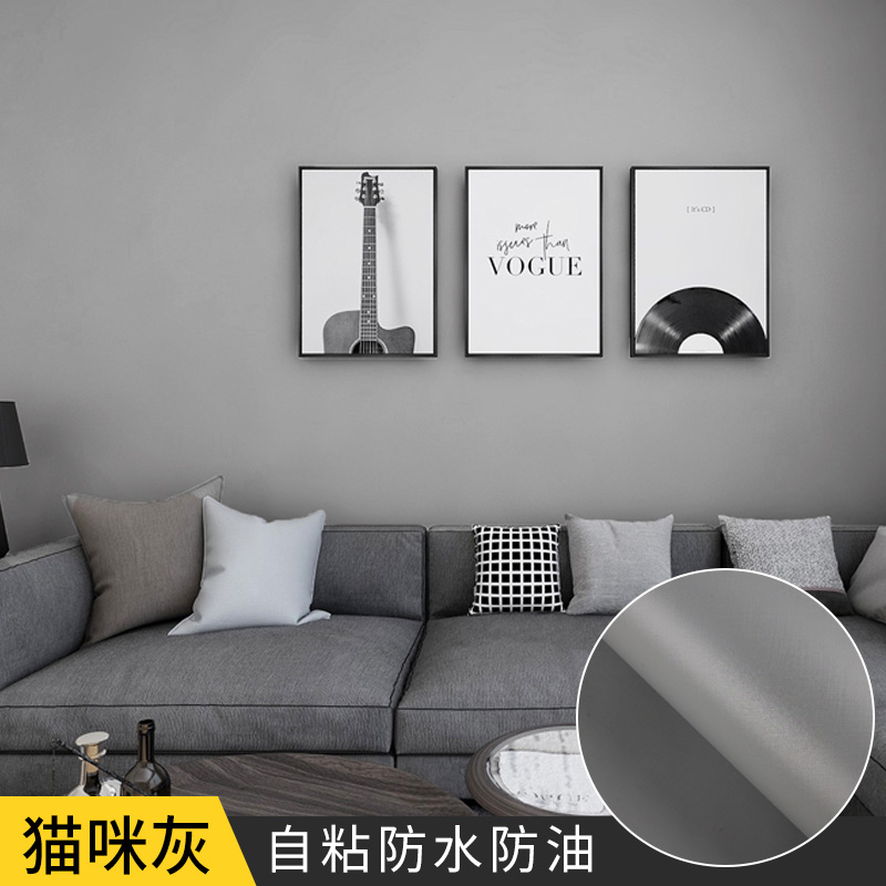 0.15mm Thickness Solid Color Self-Adhesive Embossed Wall Film Paper Foil Back Wallpaper Waterproof for Home Decor Hotel Renovation