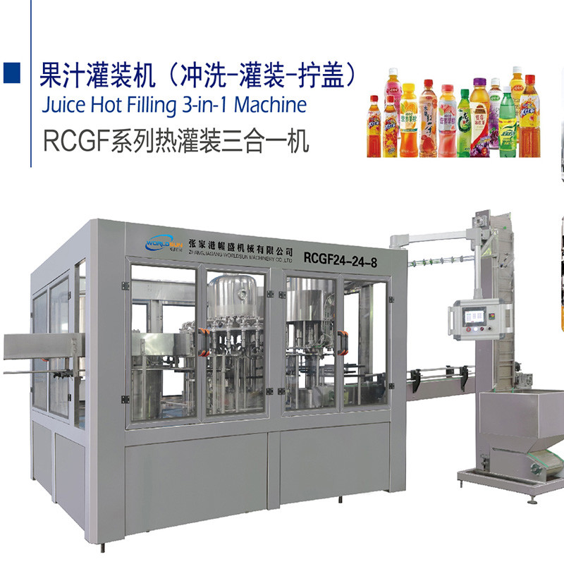 Three In One GMC 5000BPH Hot Fill Bottling Equipment full automatic