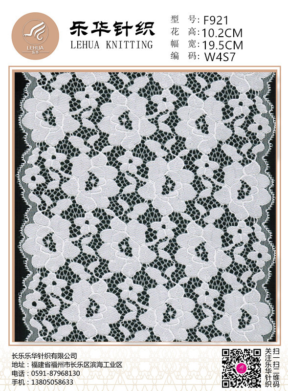 19.5 cm high-end hollow round pattern lace lingerie wedding scarf