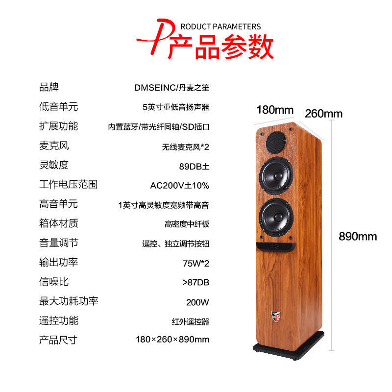 10-120W Powerful Battery Powered Bookshelf Speakers With 65Hz-20KHz Wide Range