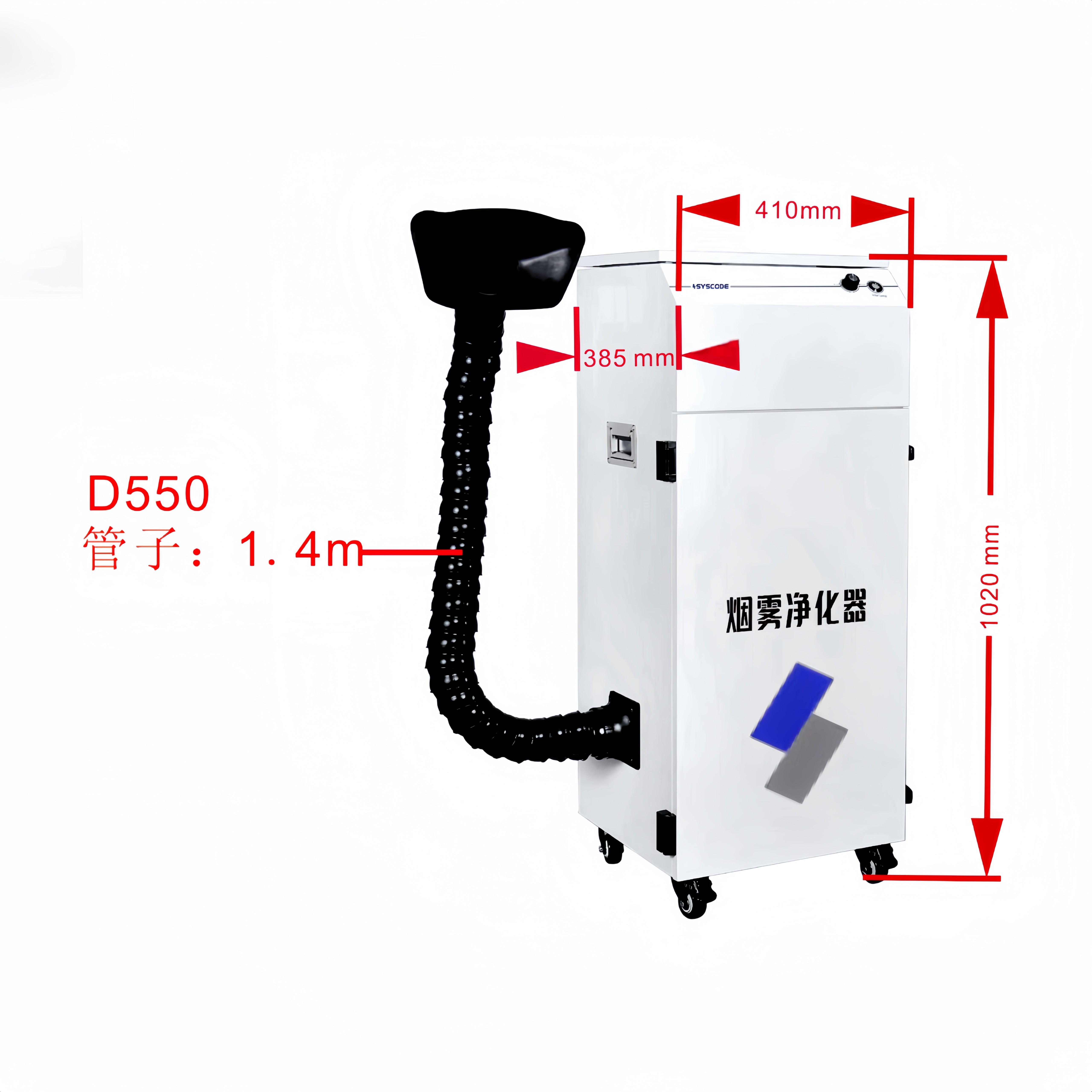 110V 75dB Industrial Laser Fume Extractor Heat Resistant Laser Marking Fume Extractor