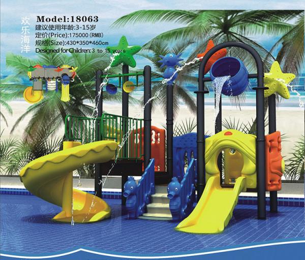 High quality kids outdoor playground plastic combined slides water park play