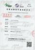 Shenzhen Bely Energy Technology Co., Ltd. Certifications