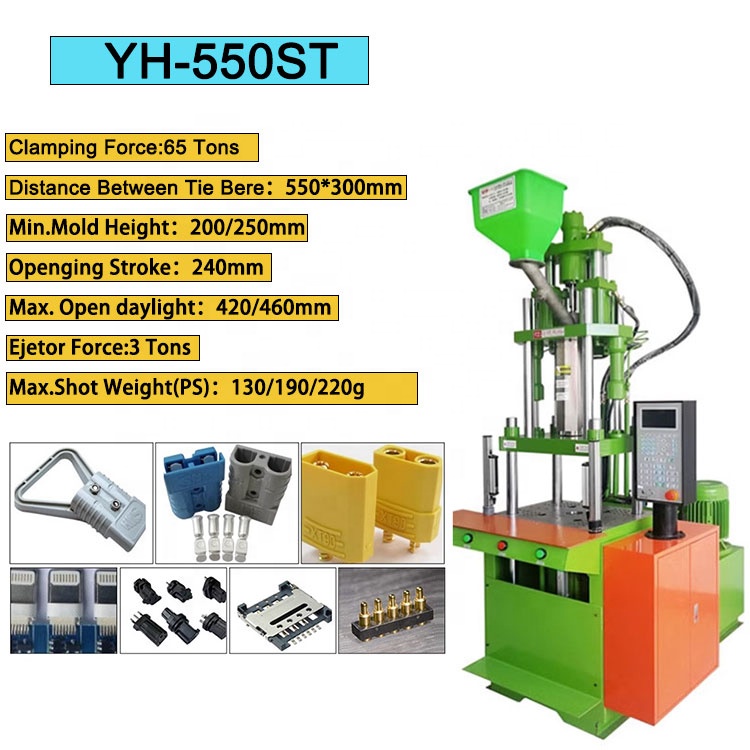 VERTICAL YH-550ST 55t Injection Molding Machine for Wire Harness Connector Cable Insert