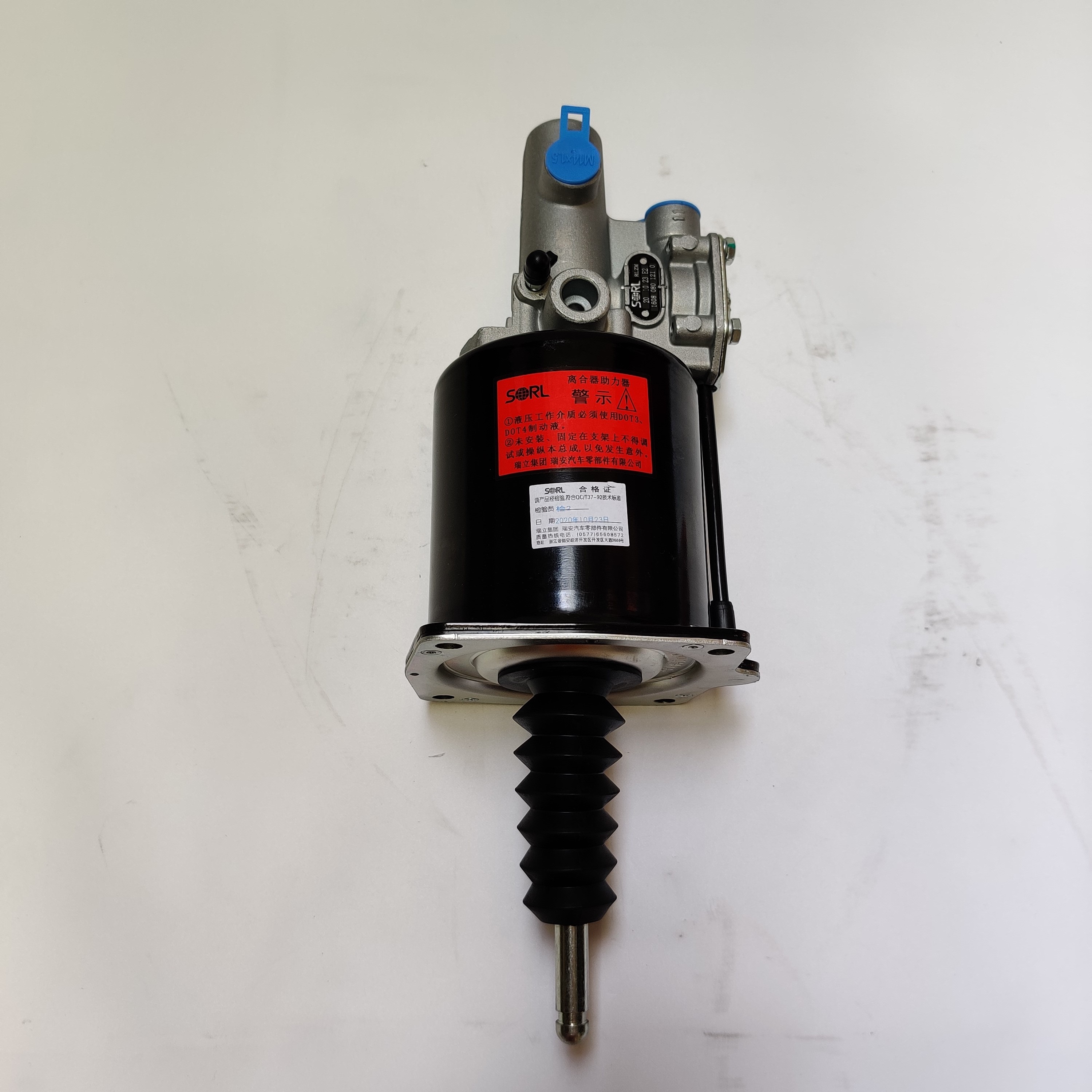 Oem Clutch Booster For Truck Automatic Servo Trucks Clutch Booster