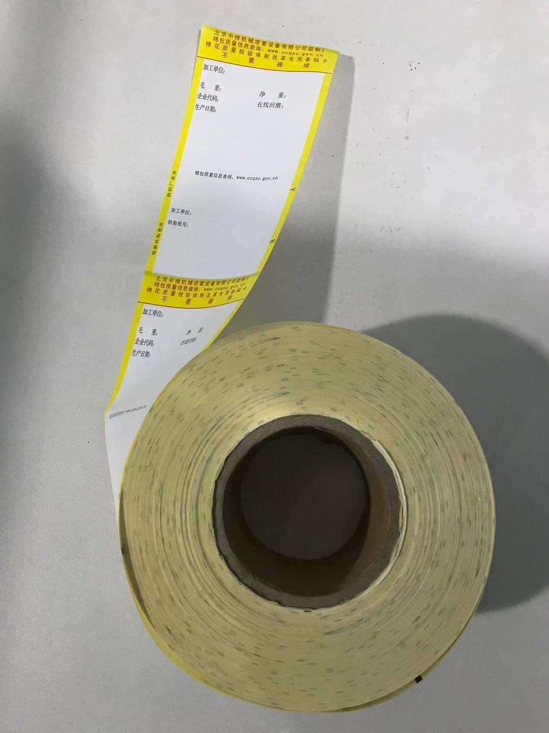Labeling 0.09mm 90um Laminated Packaging Film