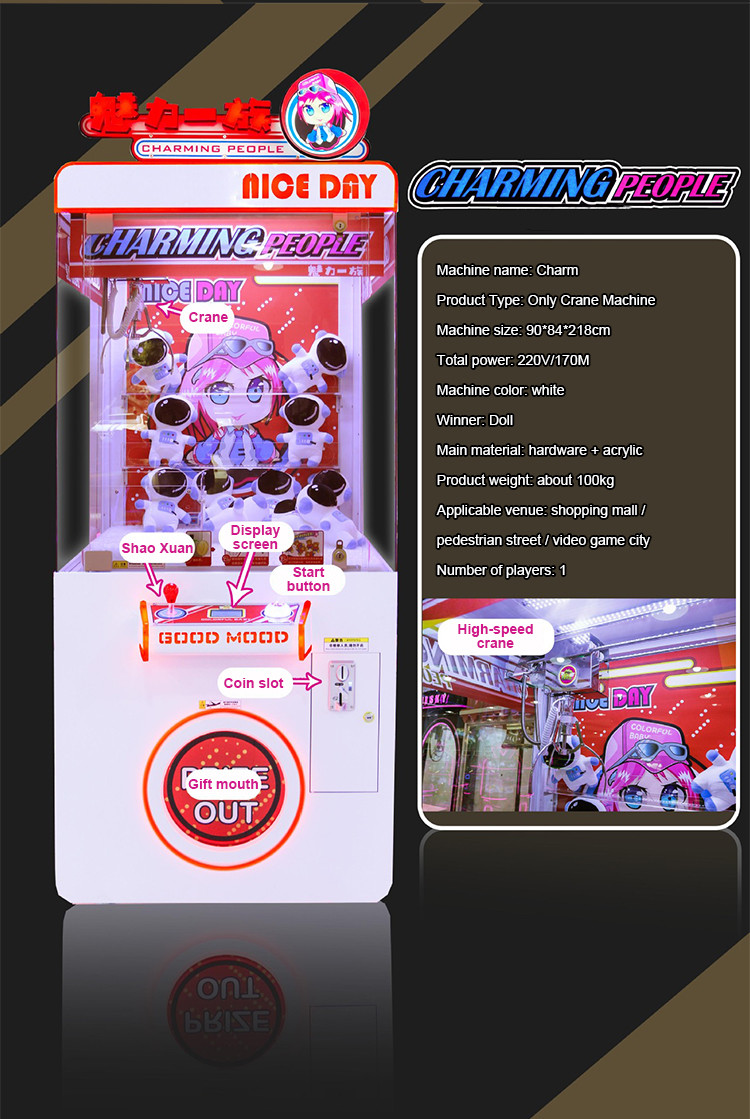 Crane Game Machine High Profit Custom Toys Claw Vending Machine