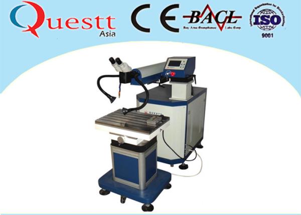 200 Watt Laser Welding Jewelry Machine For Mould Repairing , Water Cooling