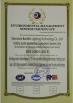 Shenzhen Benwei Lighting Technology Co., Ltd. Certifications