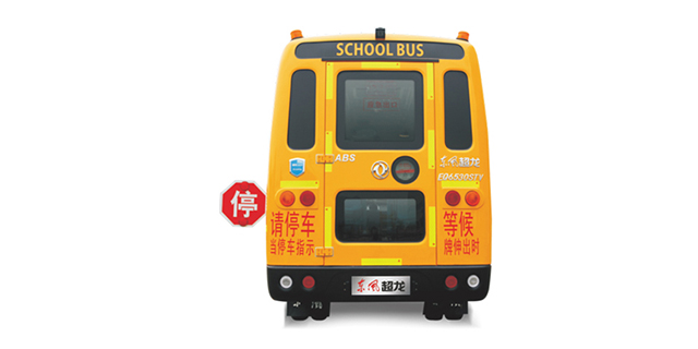 Dongfeng 10-19seat Minibus Yellow School Bus with 71-90 km/h Max Speed and Last 6 Suspension Type