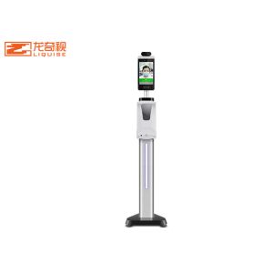 8" Body Temperature Face Recognition Thermometer Measurement System