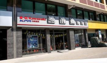 Beijing Silk Road Enterprise Management Services Co.,LTD