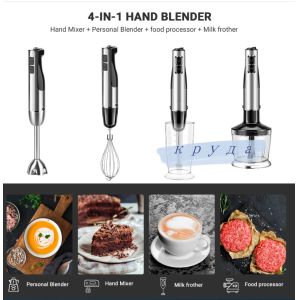 China Electric Whisk Master Chef Blender With 500ml Chopper 600ml Container on sale