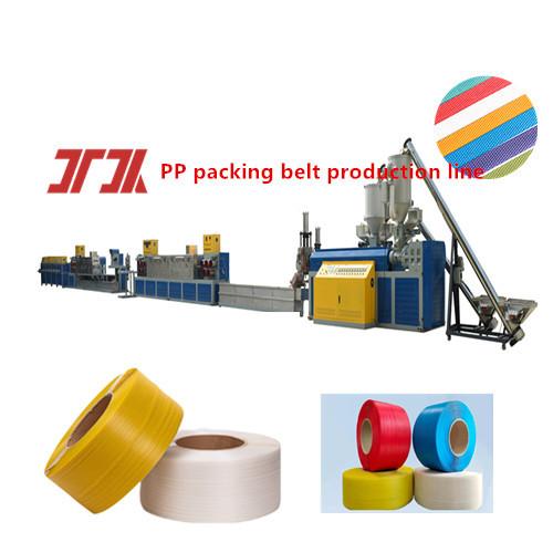 Strapping Tape Production Line PP Strapping Tape Equipment Suitable For