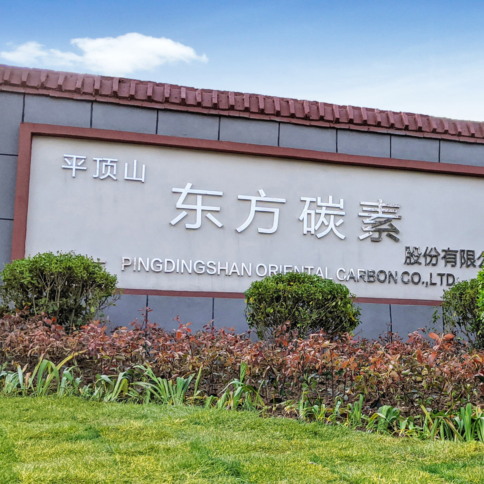 500/600*1000 High Quality Isostatic Graphite Rod