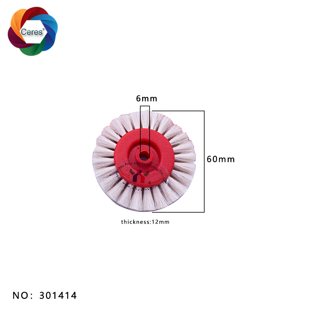 SM102 Printing Machine Spare Parts 60mm 2mm Wool Wheel Cleaning Brush