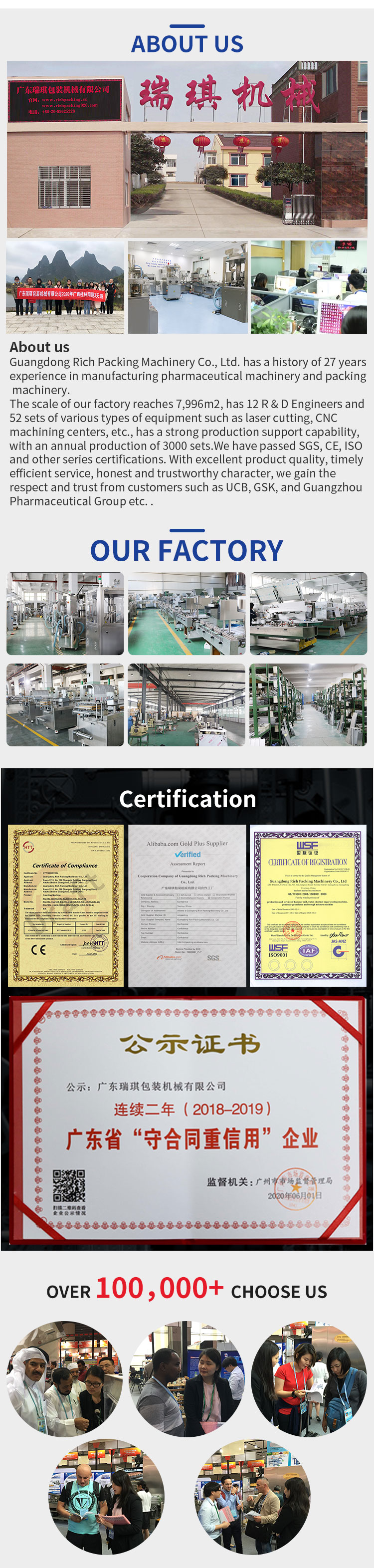 china tablet press machine