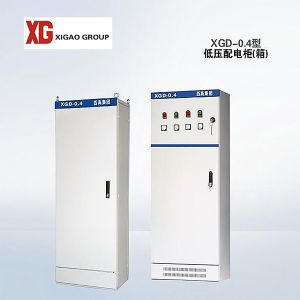 XGD-0.4 400V 3 Phase Low Voltage Power Distribution Switchgear
