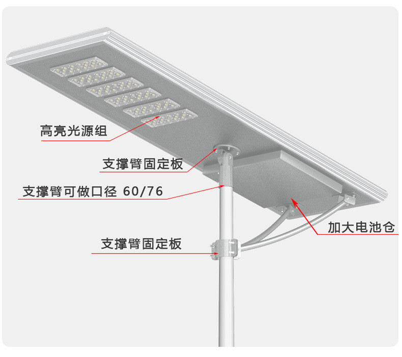6m height light pole Original patent design independent mould 80w 100w Integrated led street light Solar Street Lamp