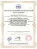 Nanchang Duomei Bio-Tech Co., Ltd Certifications