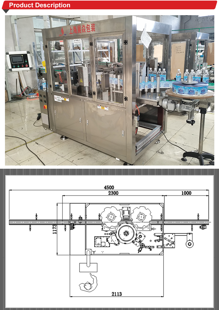 Professional Opp / Bopp Label Machine