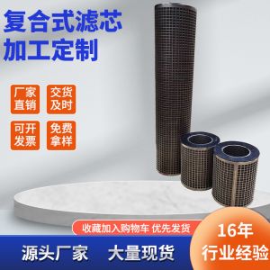 Standard 5-layer sintered wire mesh 1um-250um