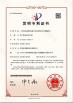 Jiangsu ICEMA Refrigeration Equipment Co, Ltd. Certifications