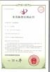 ANHUI CHENYU MECHNICAL CO.LTD Certifications
