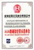 Shenzhen Jinlitian Precision Machinery Co., Ltd. Certifications