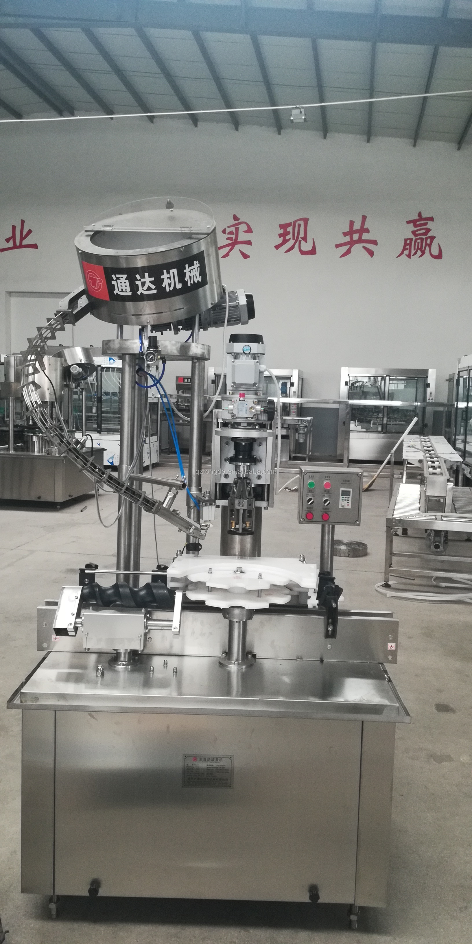 capping machine for glass bottle, aluminium cap sealer for small bottling plant
