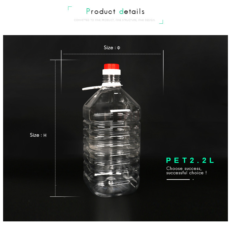 Transparent Plastic Condiment Bottles 2.5L PET Soy Sauce Bottles