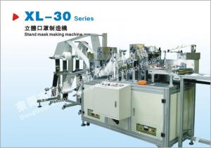 China 220V 3KW Ultrasonic Three-Dimensional Automatic Face Mask Making Machine XL-30 on sale