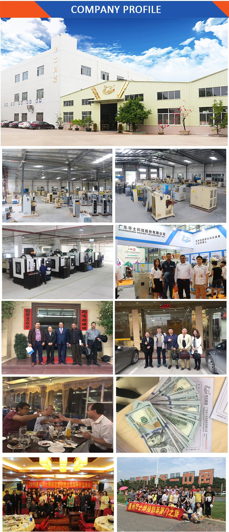 HWASHI Automatic Wire Mesh Panel Cage Welding Making Machine