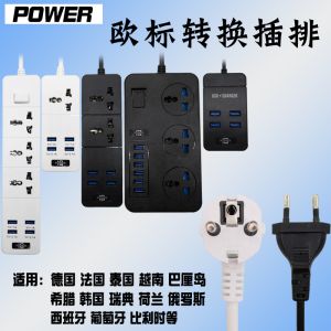 With USB expansion socket, customize 4-8 bit socket of plug intelligent socket