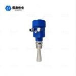 NUOYING NYRD806 Radar Level Meter radar level transmitter Measurement range 30m