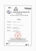 Hunan AUK New Energy Co., Ltd. Certifications