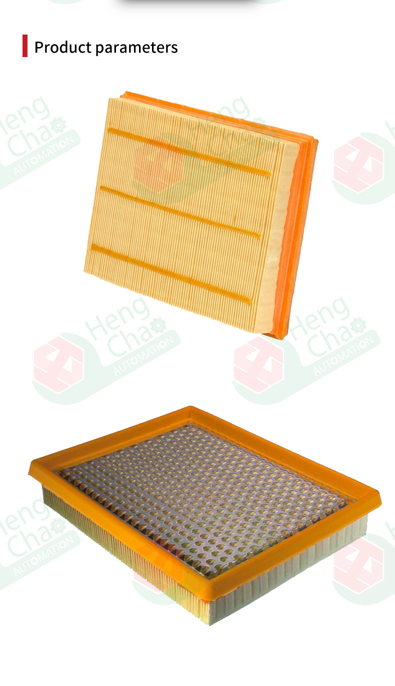 Car Air Filter Manufacturing Machines Performance Output Filter Screen OEM 77133843