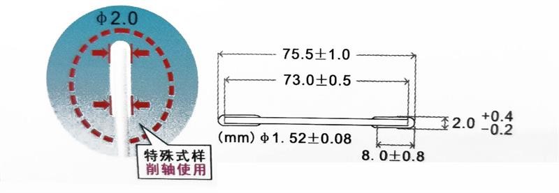 3 Inch Slim Paper Handle Cleanroom Consumables Lint Free Cotton Swabs