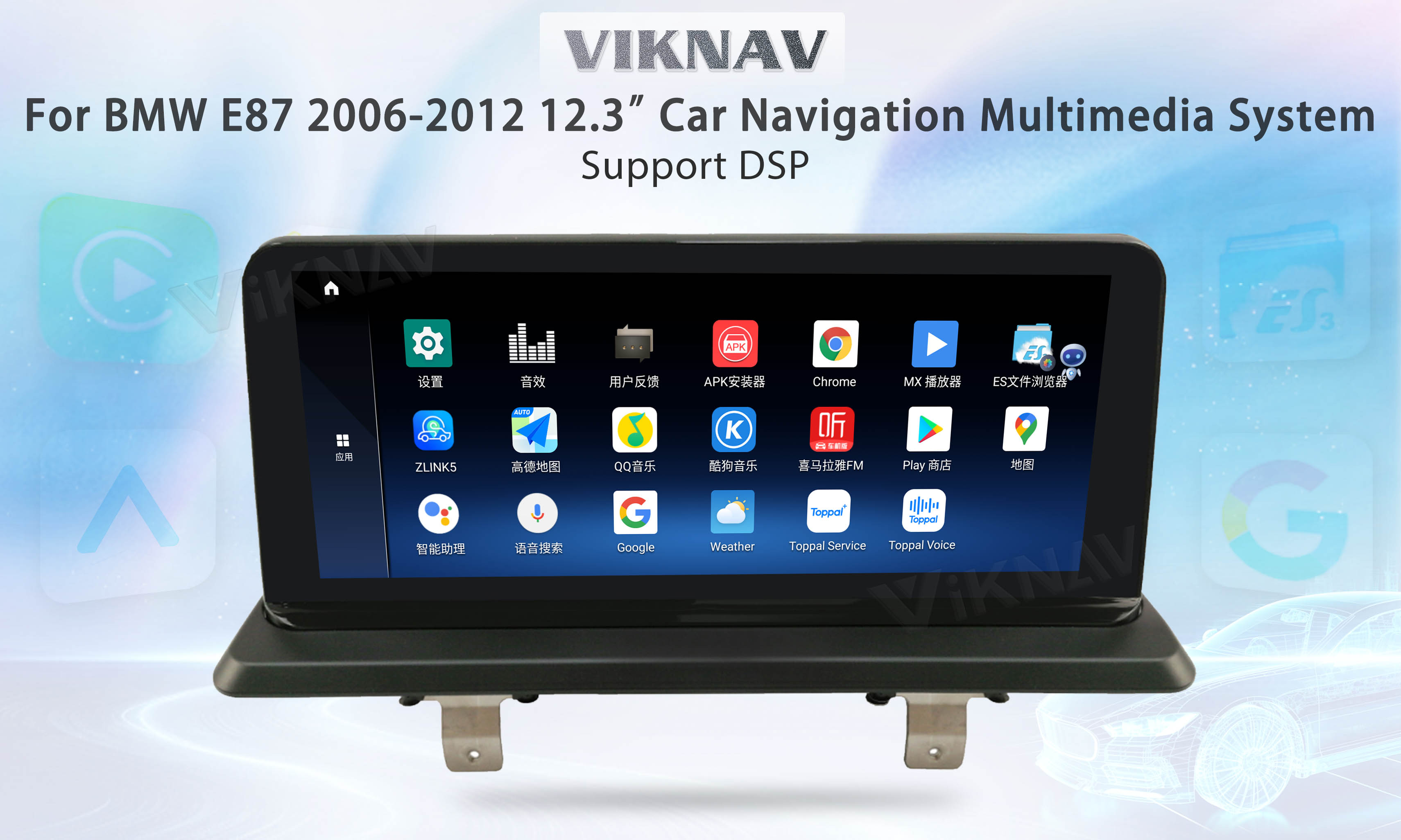 Viknav 12.3 inch Car Radio For BMW 1 Series E87 2006-2012 CIC System Navigation with screen DVD Multimedia 128GB