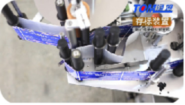 XJY-630D Fully Automatic Stinless Steel PLC Controlled Adhesive Labeling Machine For Bottle