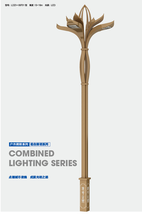 5g Wifi Street Light Antenna Automatic On Off For Home Yard Road Lamp Light