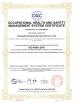 CHANGSHA SANCHANG PUMP CO., LTD. Certifications