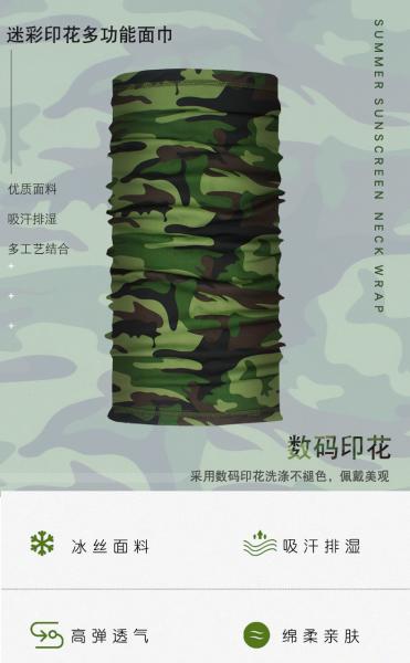 SUMMER BREATHABLE SUN PROTECTION ICE SILK BANDANA BIB OUTDOOR FISHING MAGIC FACE
